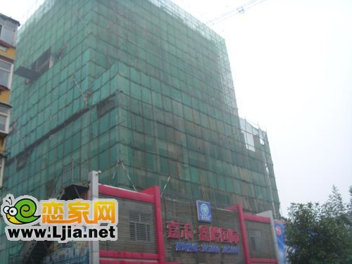 鑫嶺國(guó)際施工現(xiàn)場(chǎng)圖