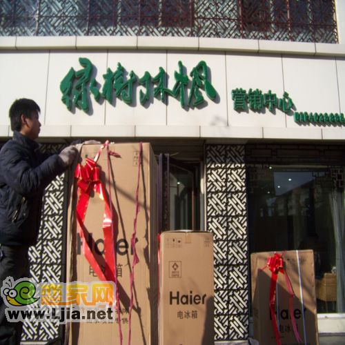 綠樹(shù)林楓禮品發(fā)放現(xiàn)場(chǎng) 
