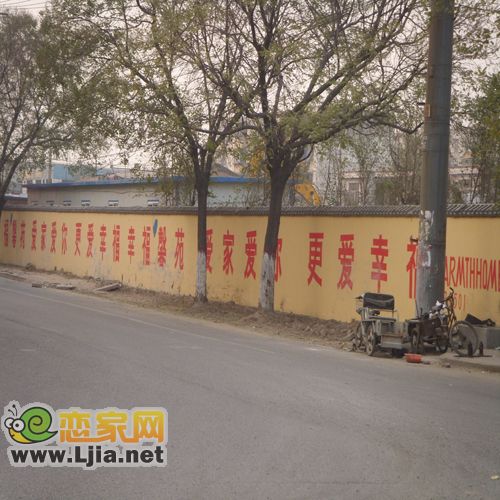 幸福馨苑工程進(jìn)展圖