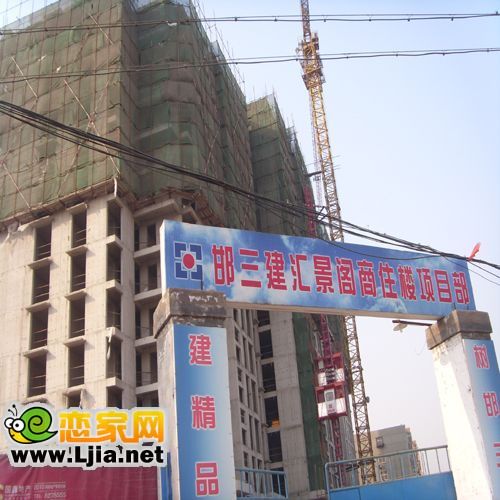 匯景閣項目工程進展圖