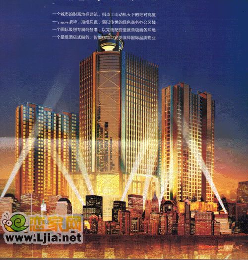 卓昱大廈項(xiàng)目效果夜景圖