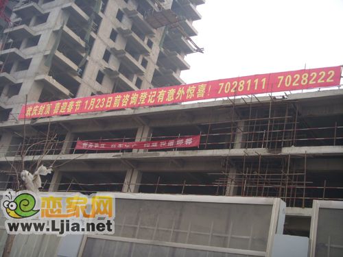 中華尚都項目工地工程進展圖