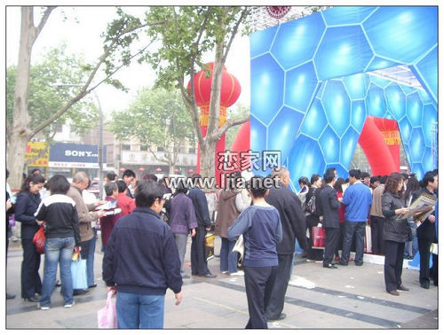 “春暖邯鄲”2009邯鄲春季房展會