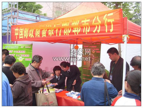 “春暖邯鄲”2009邯鄲春季房展會(huì)