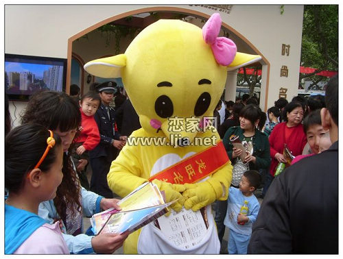 “春暖邯鄲”2009邯鄲春季房展會