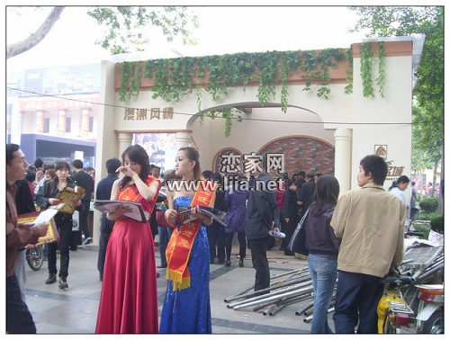 “春暖邯鄲”2009邯鄲春季房展會