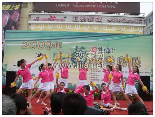 “春暖邯鄲”2009邯鄲春季房展會(huì)