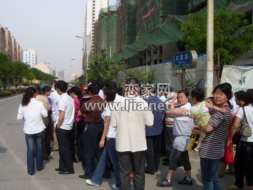 戀家網(wǎng)看房團萬浩楓景團購活動
