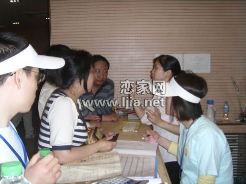 戀家網(wǎng)看房團(tuán)萬浩楓景團(tuán)購活動