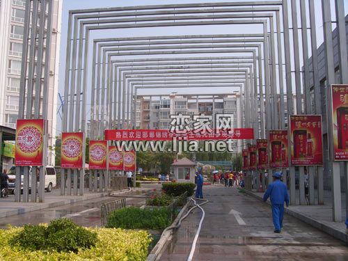 榮盛·錦繡花苑,錦繡之旅