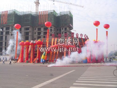 趙苑官邸