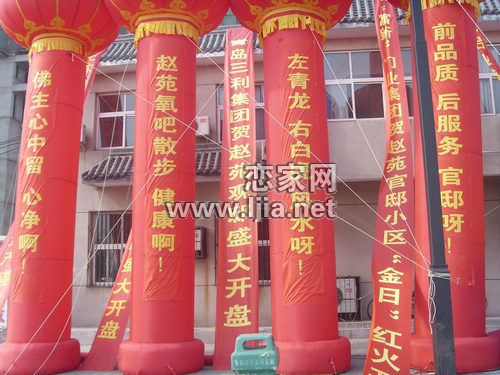 趙苑官邸