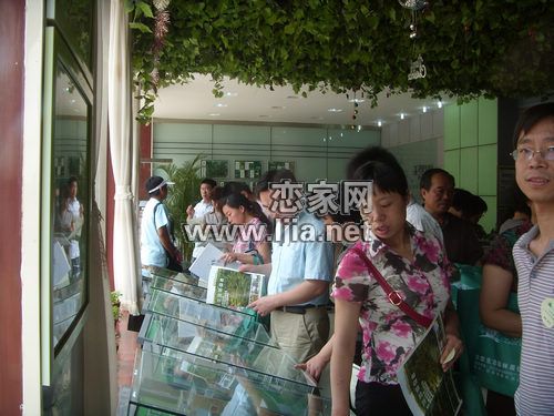 戀家網(wǎng)天澤園團(tuán)購(gòu)看房活動(dòng)
