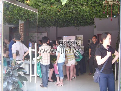 戀家網天澤園團購看房活動