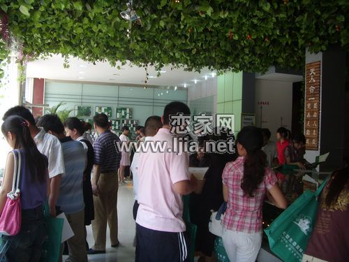 戀家網(wǎng)天澤園團(tuán)購看房活動(dòng)