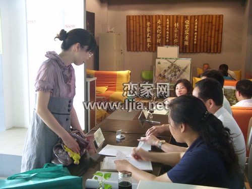 戀家網(wǎng)天澤園團購看房活動
