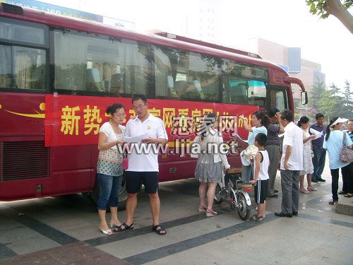 “龍旺名城”團購看房活動紀(jì)實