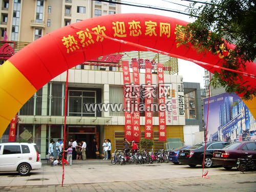 “龍旺名城”團(tuán)購(gòu)看房活動(dòng)紀(jì)實(shí)
