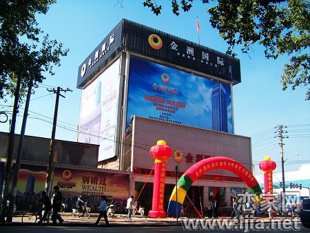 邯鄲金洲國際開盤