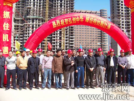 萬浩楓景主體封頂