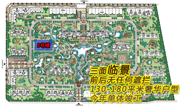 坐觀江南水景之宅-榮盛樓王開售