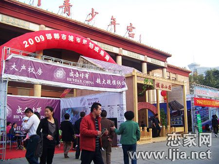2009邯鄲城市規(guī)劃成果展開幕