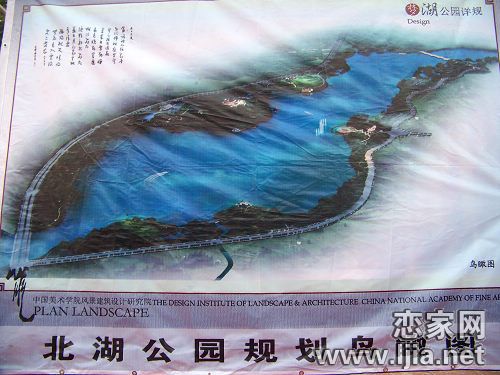 北湖公園規(guī)劃鳥瞰圖