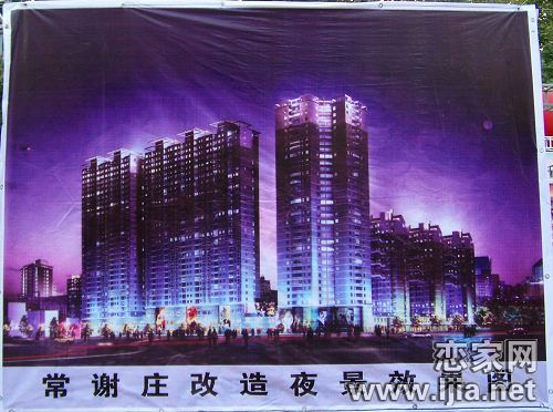 邯鄲常謝莊改造夜景效果圖