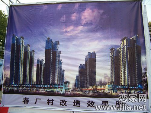 邯鄲春廠改造效果圖