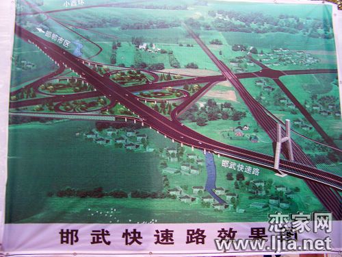 邯鄲邯武快速路效果圖