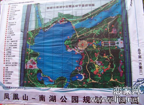 邯鄲南湖公園規(guī)劃效果圖