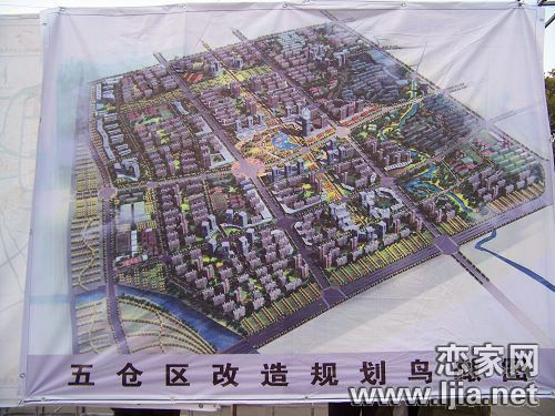 邯鄲五倉區(qū)改造規(guī)劃鳥瞰圖