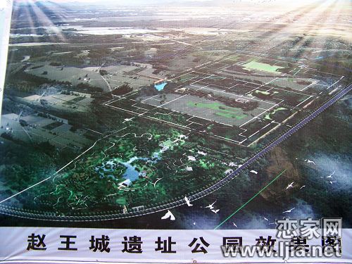 趙王城遺址公園效果圖