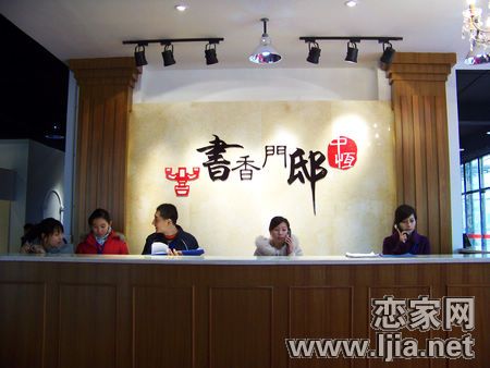 邯鄲首家精裝修樓盤中恒書香門邸展示中心