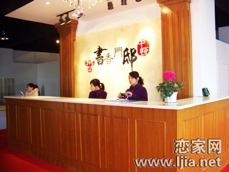 邯鄲首家精裝修樓盤(pán)中恒書(shū)香門(mén)邸展示中心