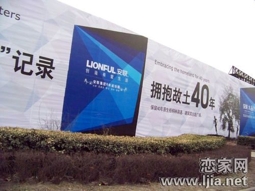 安聯(lián)水晶坊售樓處