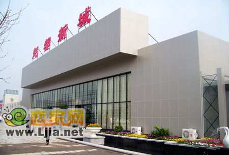 6月11日世界杯嘉年華活動(dòng)在邯鄲趙都新城開幕