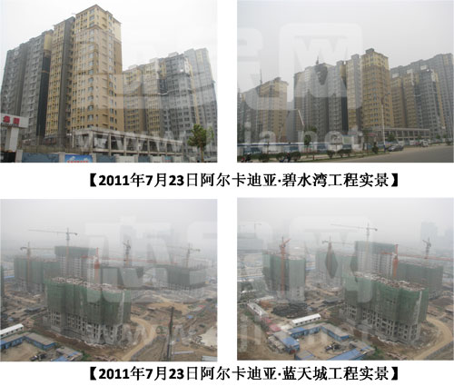 阿爾卡迪亞“90-140”平米戶型景觀樓王即將發(fā)售