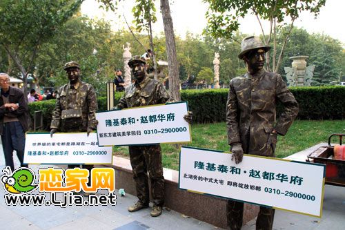 趙都華府?dāng)y手行為藝術(shù)家空降邯鄲街頭演繹別樣風(fēng)情
