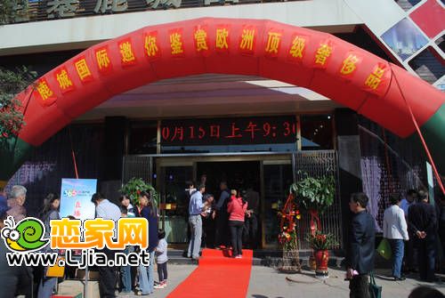 金恒基鹿城國際歐洲奢侈品品鑒會奢華開幕