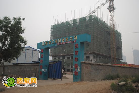 趙都新城3號地 景和園