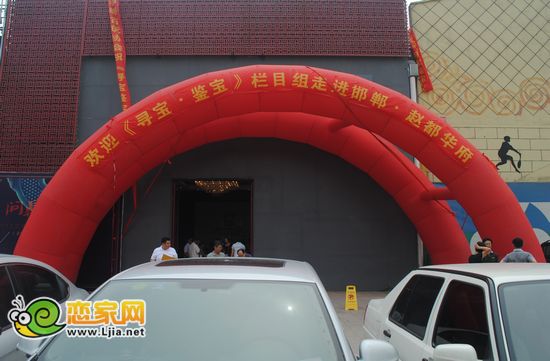 趙都華府銷售中心現(xiàn)場(chǎng)