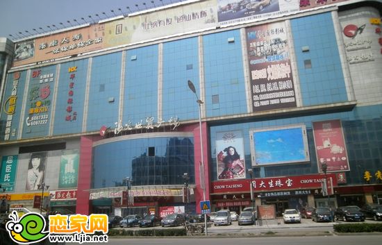 陽光世貿(mào)廣場
