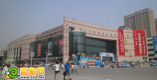 康德商場