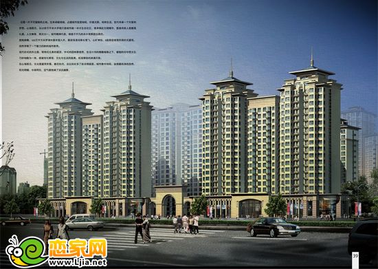 心海假日效果圖