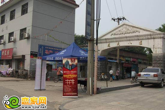 盛世鑫苑社區(qū)巡展活動(dòng)