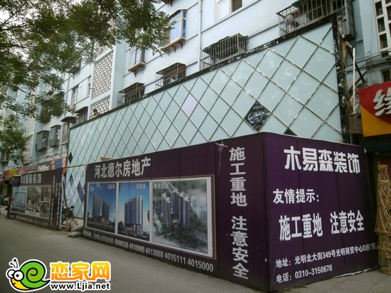 德爾瑞德苑售樓中心