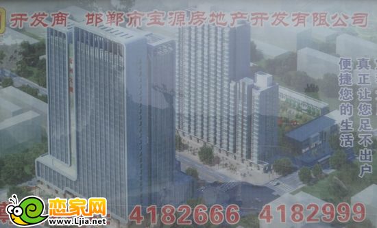 寶利花園效果圖