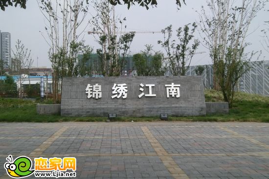 錦繡江南實(shí)景圖