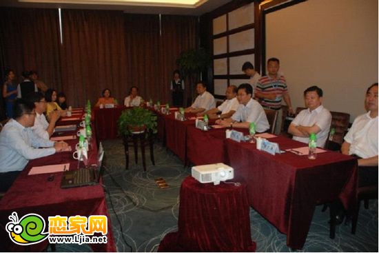 邯鄲美的城項(xiàng)目的專題匯報(bào)